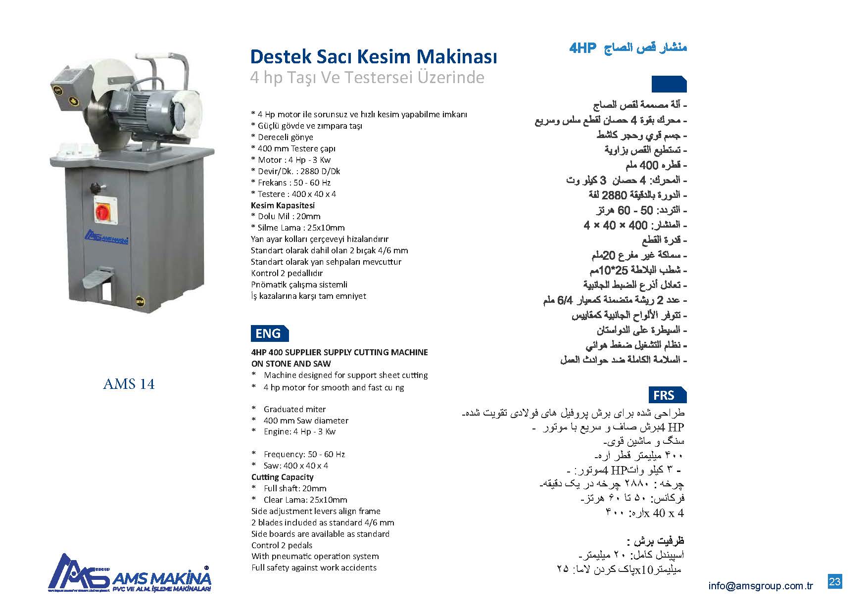 Destek Sacı Kesim Makinesi  1